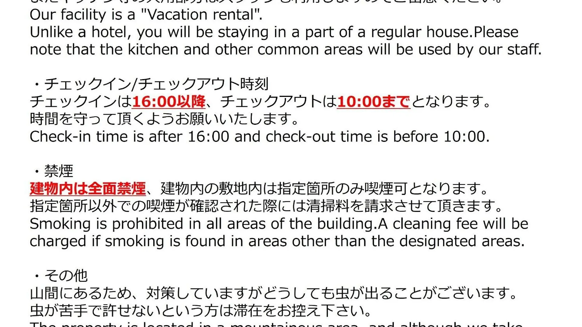بيت ضيافة Sagamihara - House - Vacation Stay 19165